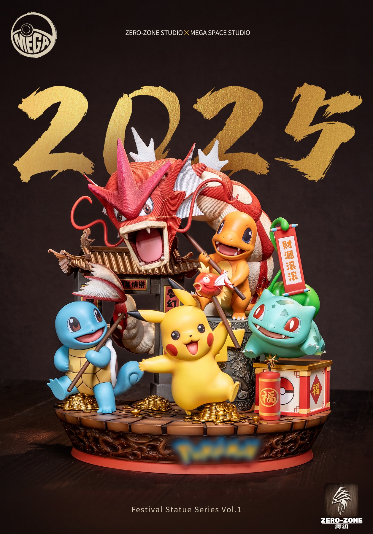 [Pre-sale] Pokémon Scene Series 1 and 2: "New Year and Christmas" [Size] H23cm X L21cm X W18cm (GK)