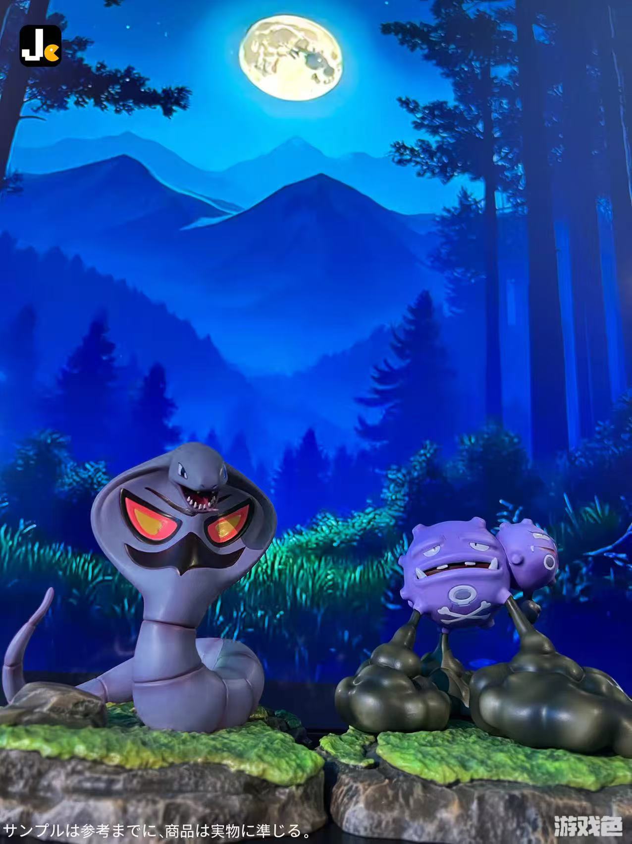 Pre-sale First generation 151 resonance series 116th-117th series Arbor & Double Bomb Gas Size 285mm*138mm*160mm (total size) (GK)-KWII-GK