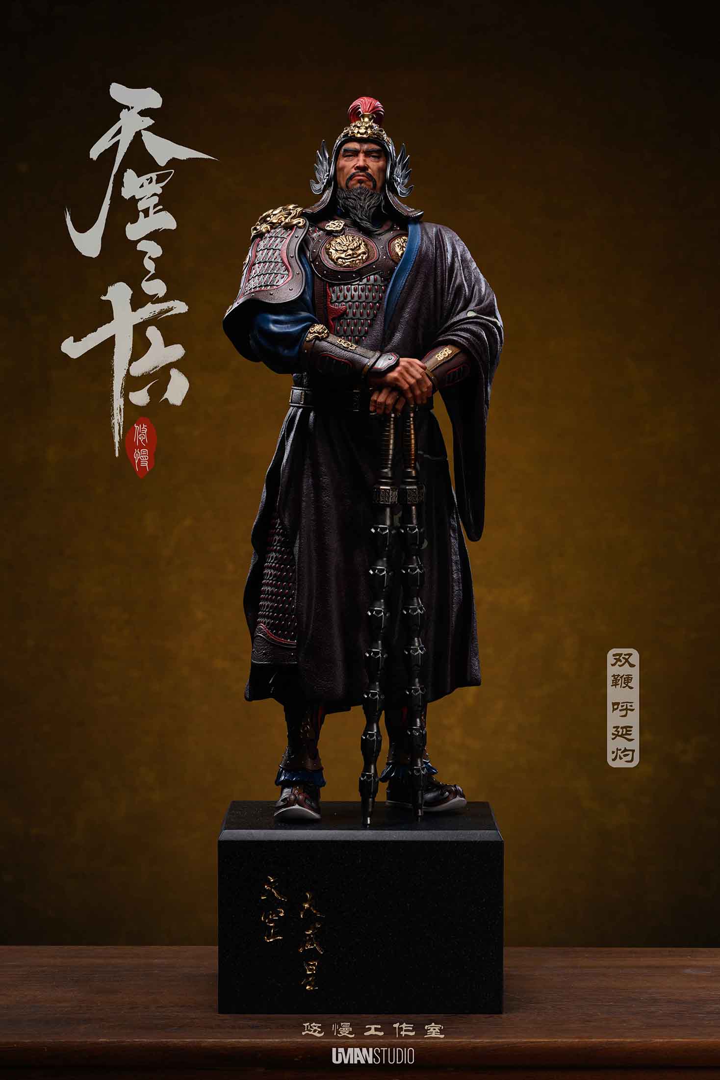 Pre-sale UMAN Water Margin·Tian Gang Thirty-six series fifth bomb The first character Double Whip·Hu Yanzhuo 1/4, 1/6 (GK)-KWII-GK