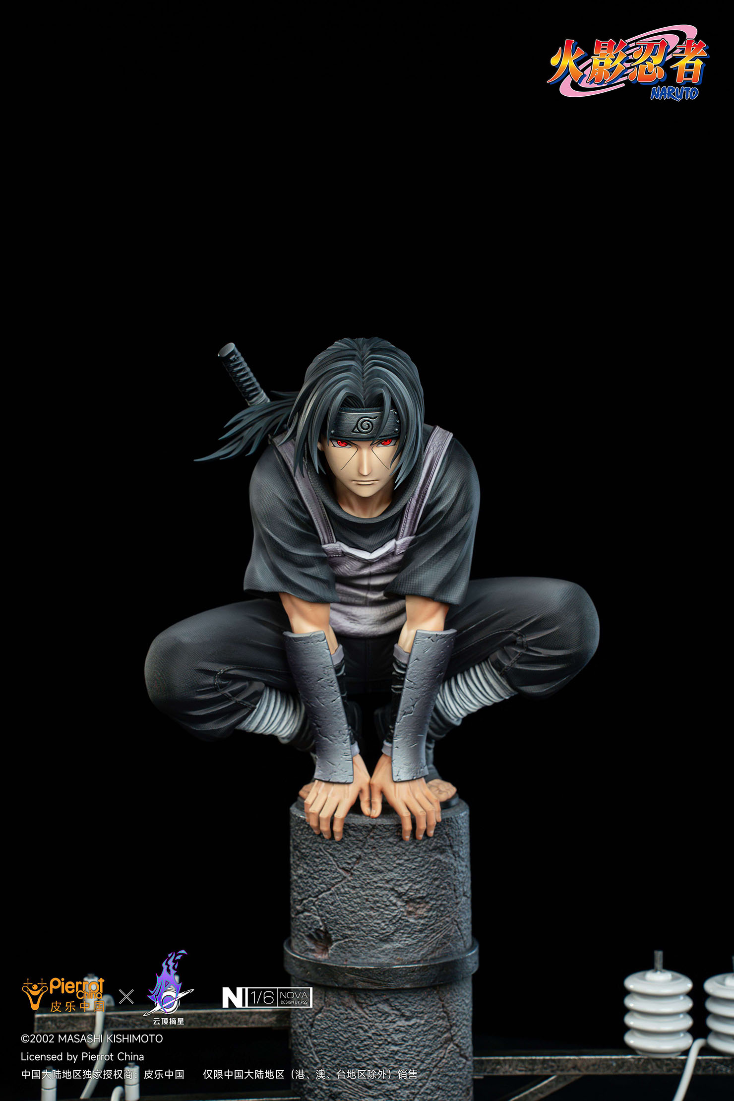 Pre-sale Work Naruto Anbu Uchiha Itachi 1/6 Statue Scale 1/6 size Normal version H31*W26.5*D11.5cm EX version H42*W38.5*D25cm(GK)-KWII-GK