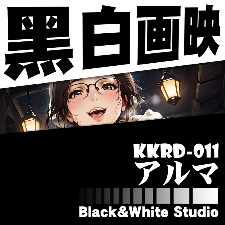 In stock-Monster Hunter Alma 3D Decorative Paintings-B&W Studio