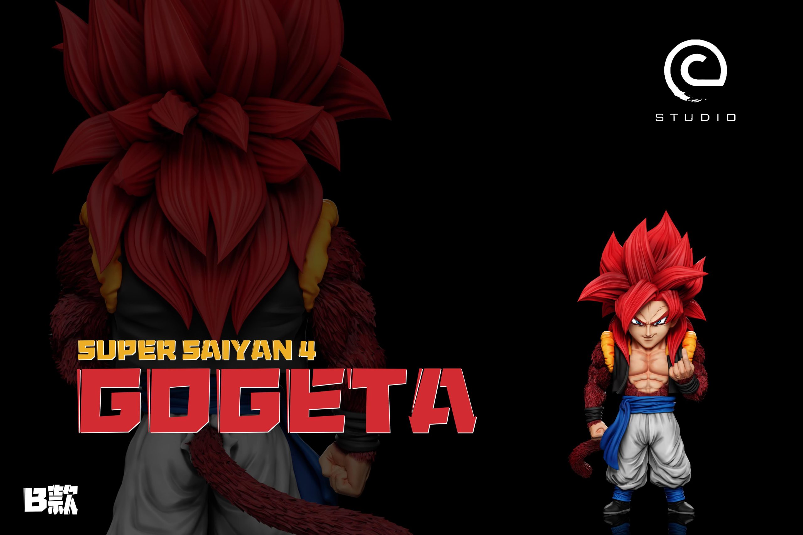 Dragon Ball GT Super Saiyan 4 Gogeta Statue (GK) -C Studio 