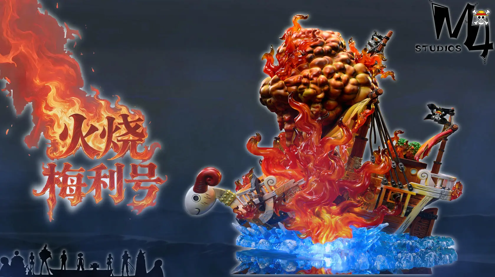 M4 Studio - One Piece Fire Going Merry Statue(GK) 