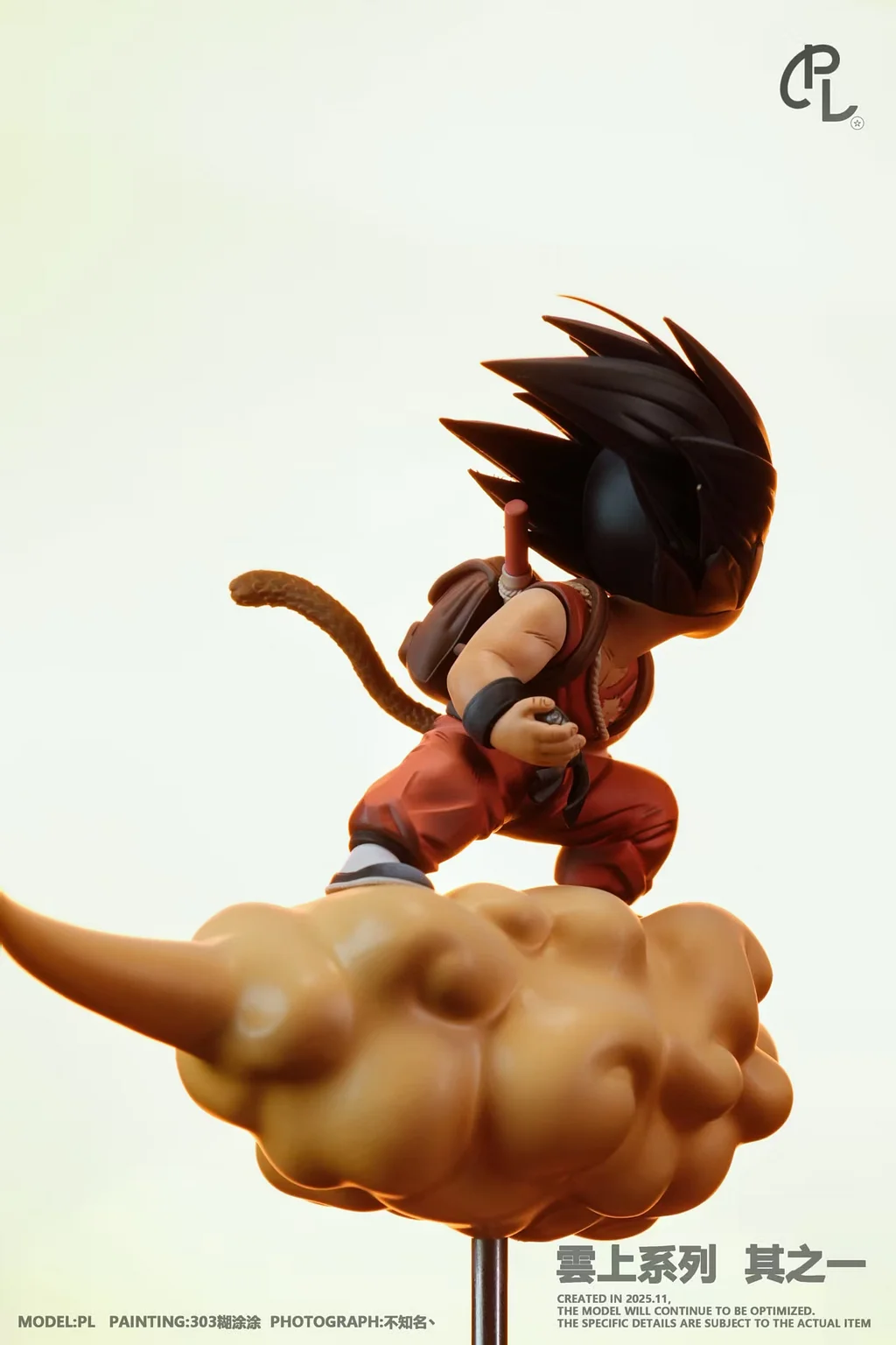 PL Studio - Backpack Son Goku Dragon Ball Statue