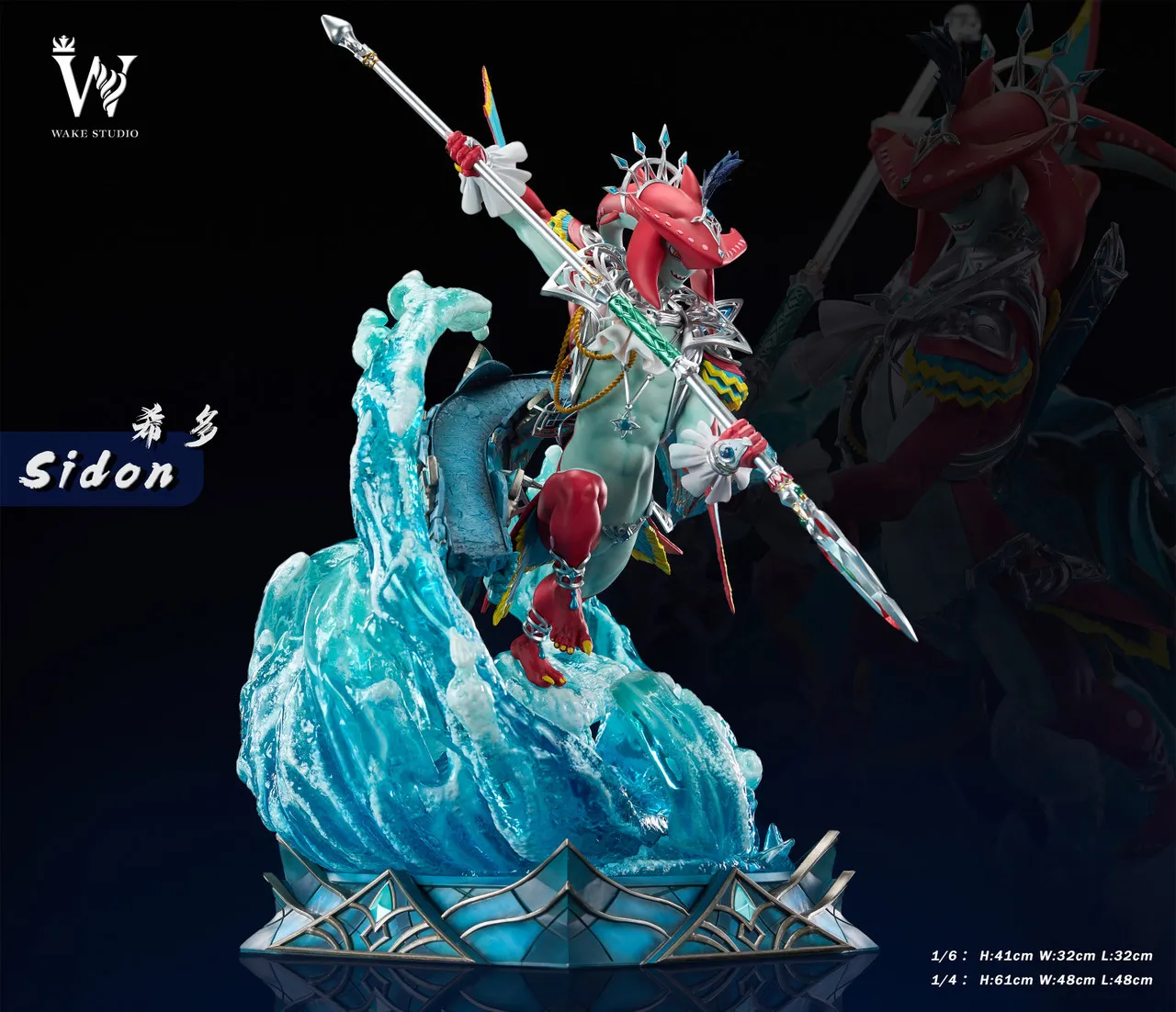 Wake Studio - Sidon The Legend of Zelda Statue 