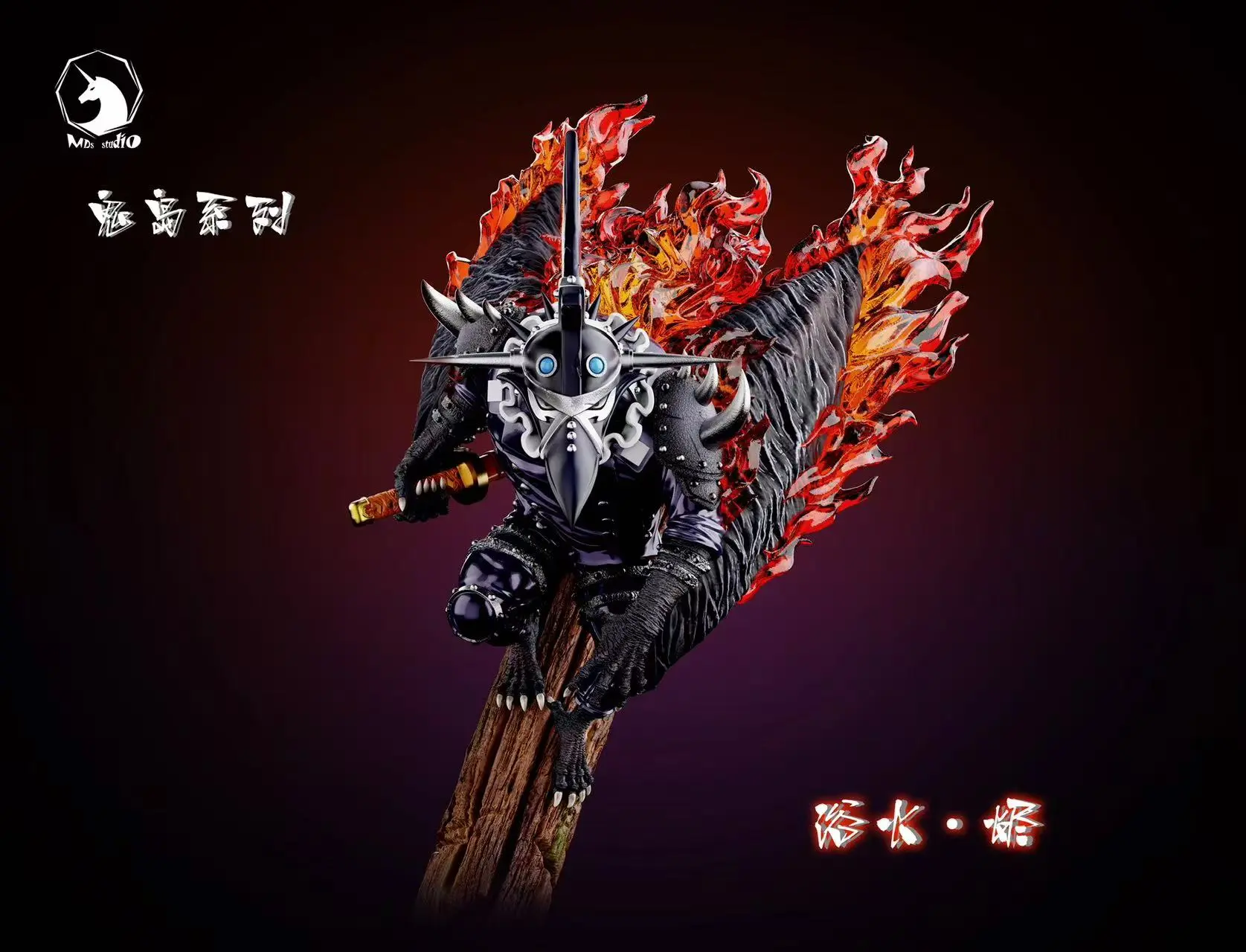 MDS Studio - One Piece Fateful Duel Ghost Island 007 King Statue(GK) 