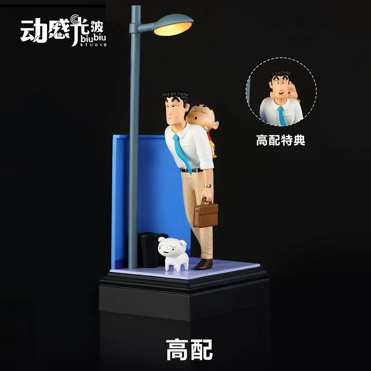 BiuBiu Studio - Crayon Shin-chan Scene Series #3 Hiroshi & Shinnosuke Statue(GK) 