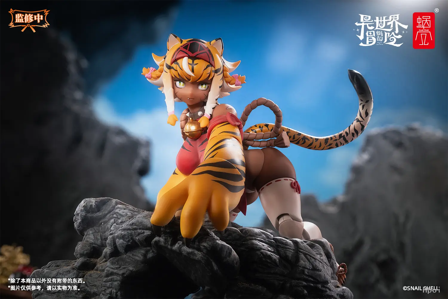 Snail Shell - RPG-04 Garu the Tiger Warrior Girl (Licensed) Statue(GK) 