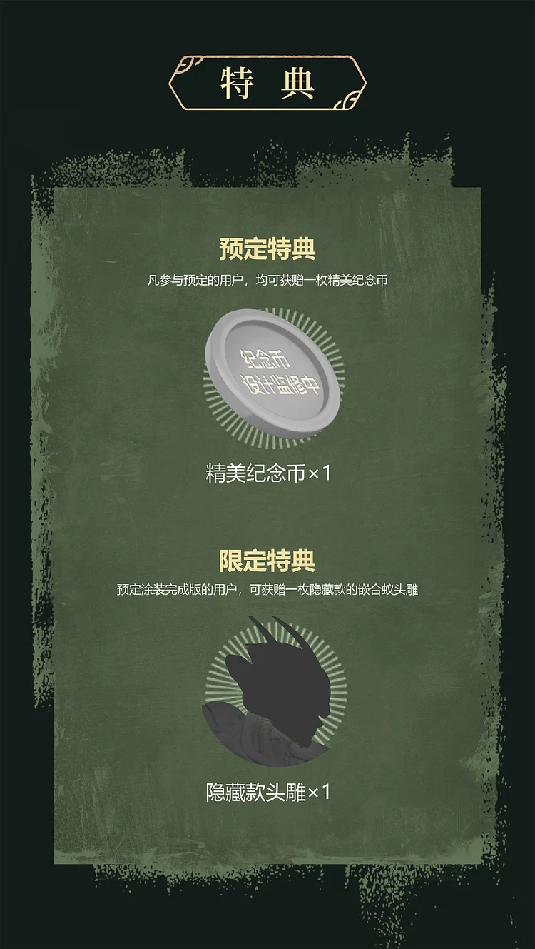 Hunter x Hunter - SYSC-001 Chimera Ant 1/6 scale, soldier statue GK, Craftsman Fox Studio, pre-sale