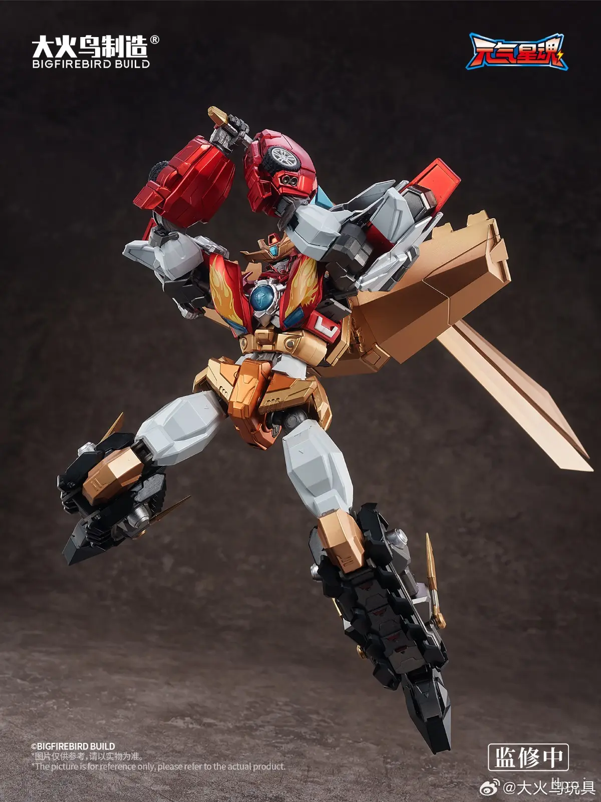 BIGFIREBIRD BUILD - Divine Dragon Rescue Team Primal Star Force (Licensed)Statue(GK)