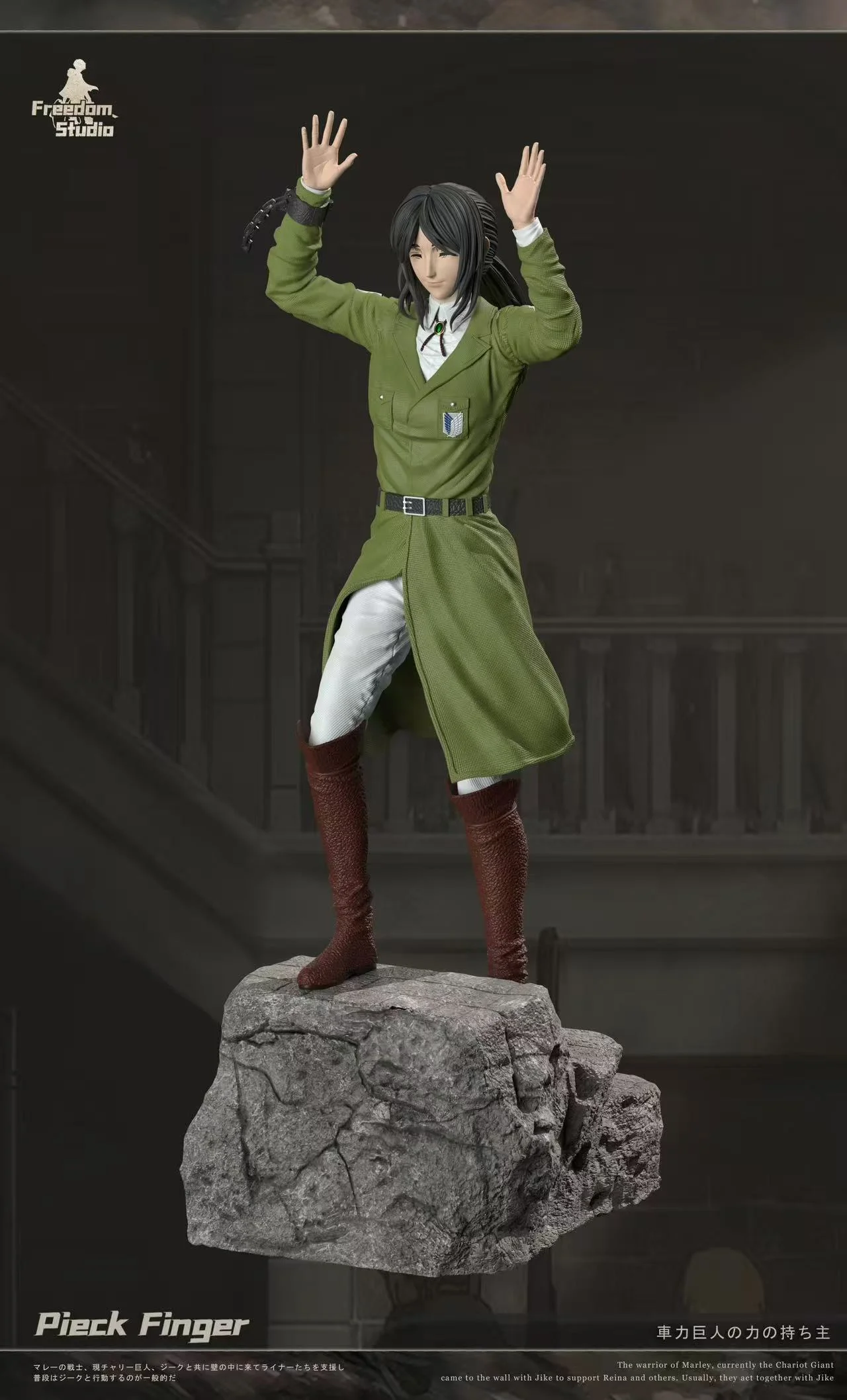Freedom Studio - Pieck Finger Surrender Statue(GK)