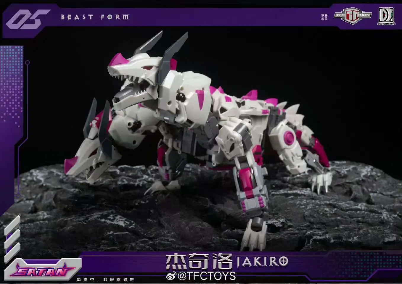 TFC TOYS - Satan S05 Jakiro (Licensed) Statue(GK) 