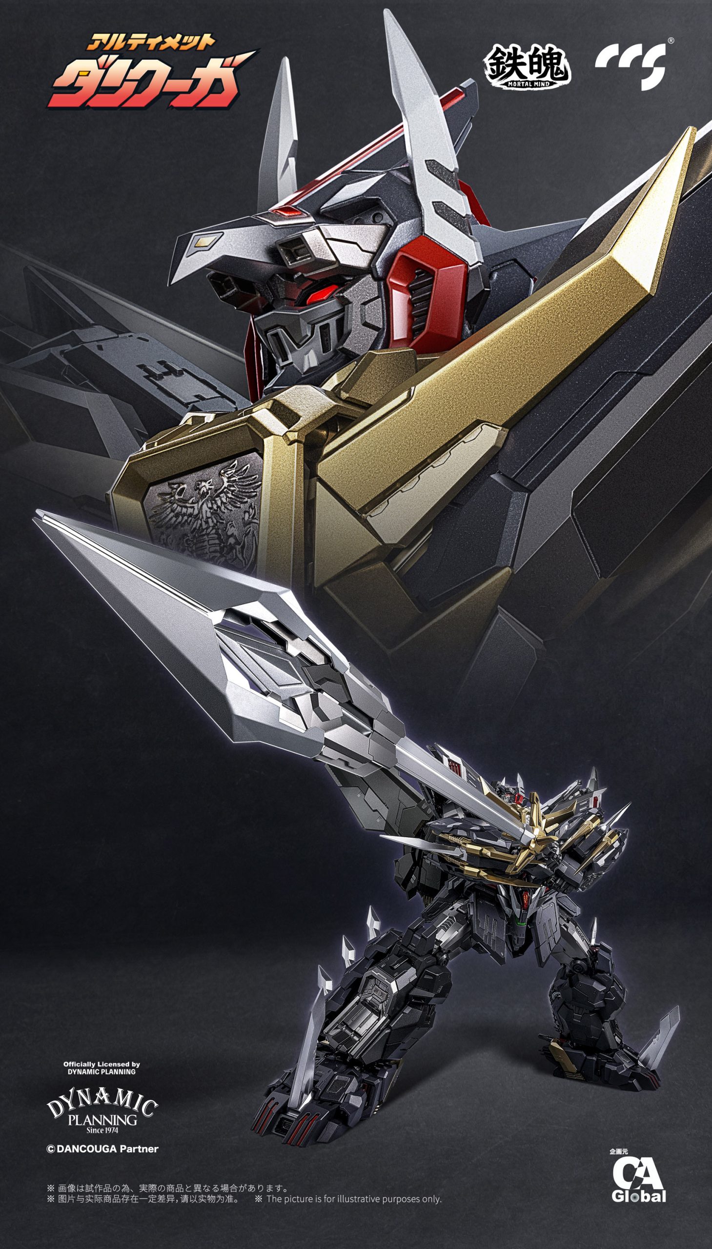 Dancouga Ultimate Super Robot Wars Statue (GK)(Licensed)-CCSTOYS