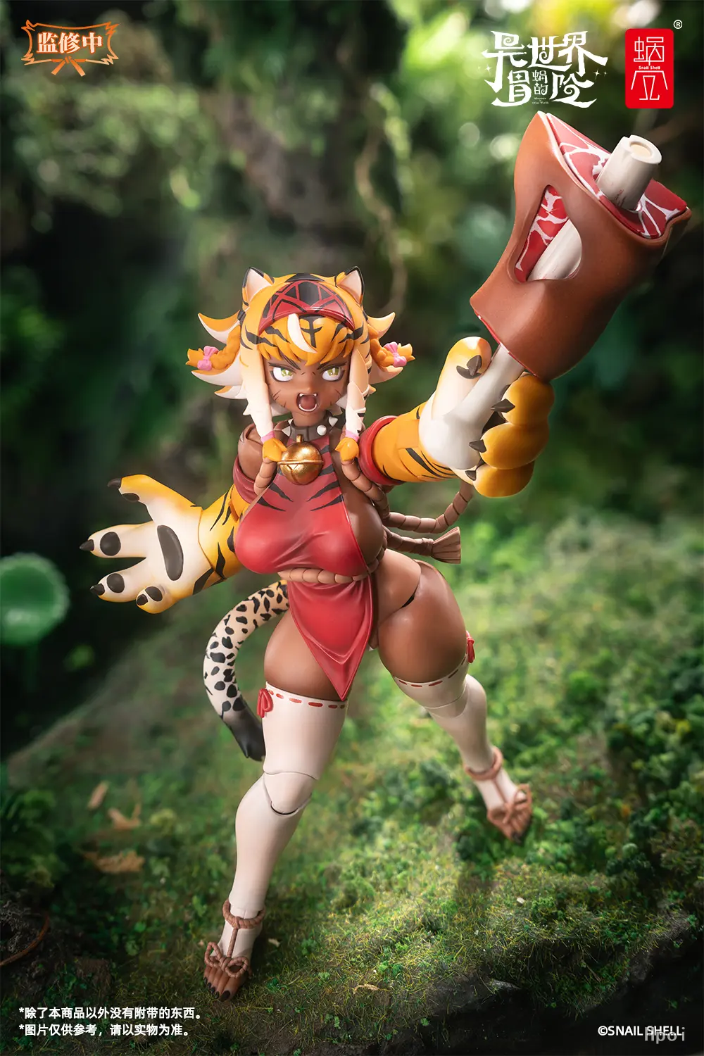 Snail Shell - RPG-04 Garu the Tiger Warrior Girl (Licensed) Statue(GK) 