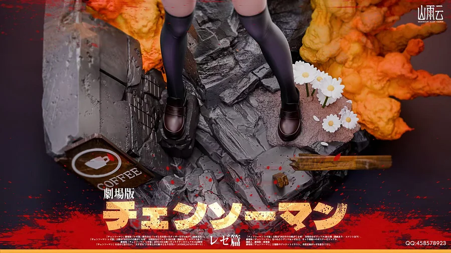 Mountain Rain Cloud Studio - Chainsaw Man The Movie Reze Arc 1/6 Statue