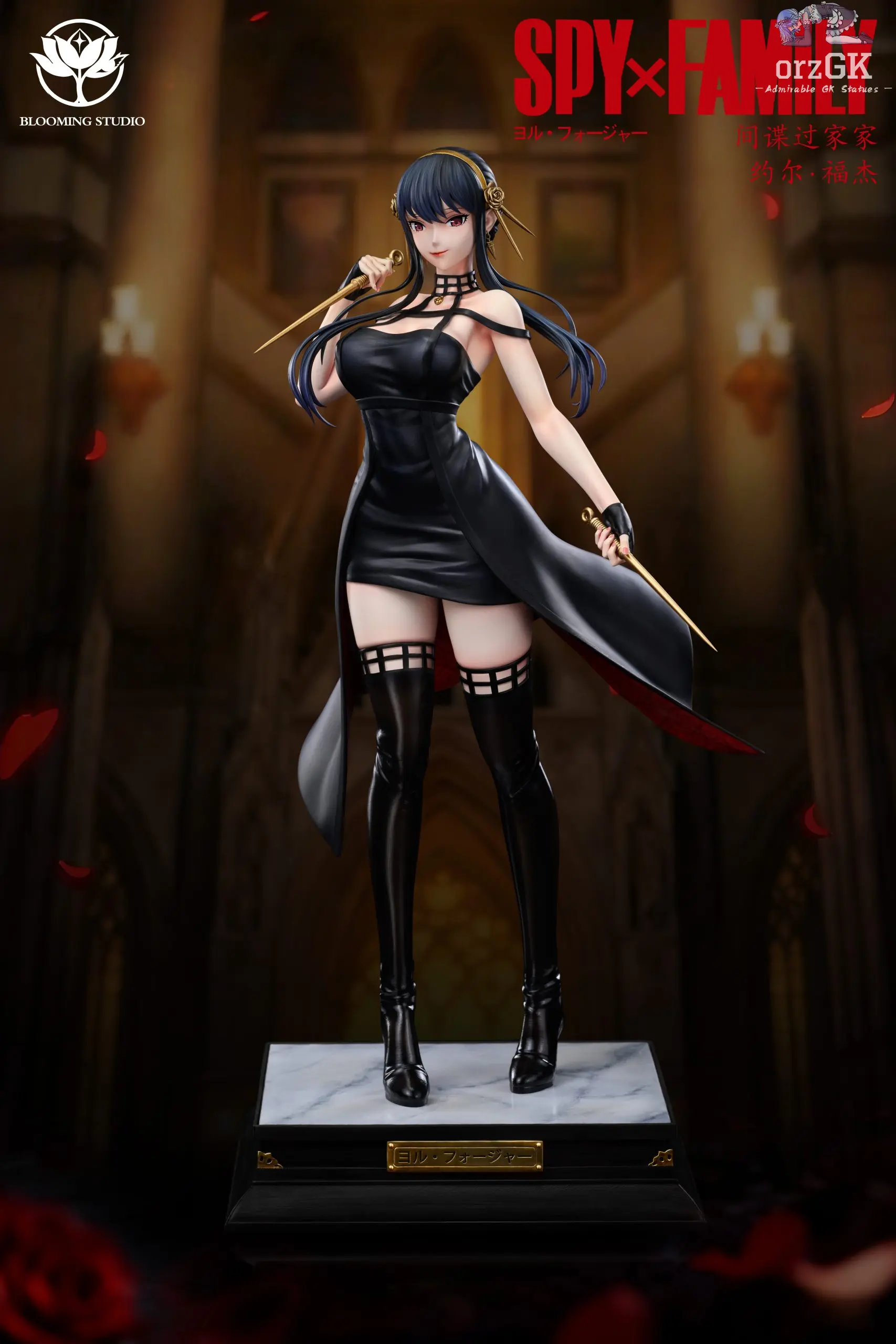 BLOOMING Studio - Yor Forger Spy x Family Statue