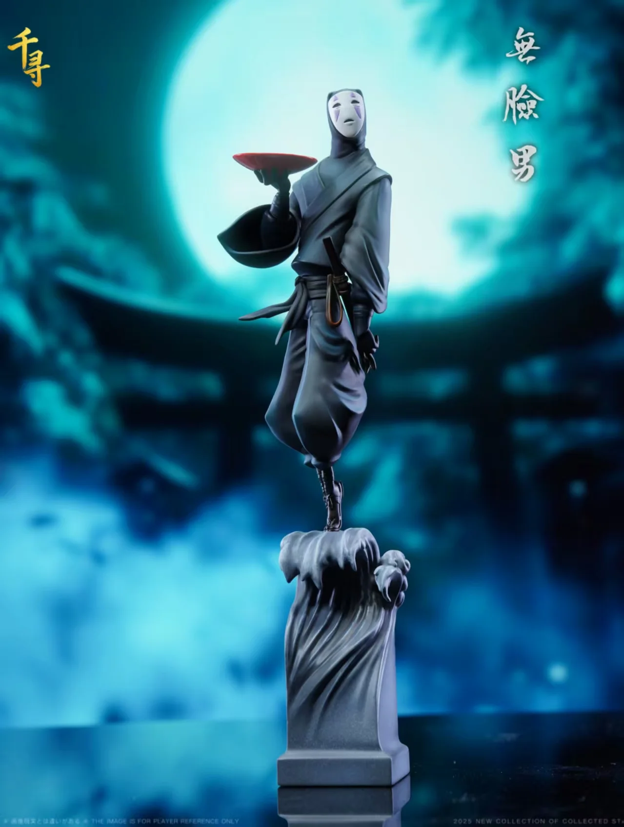 Qianxun Studio - No face man Statue