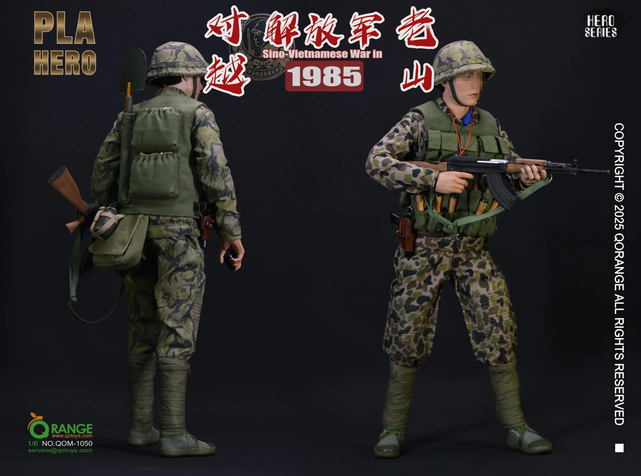 Original QOM-1050 PLA in Laoshan Campaign 1/6 Scale Figure Set -QORANGE QOTOYS