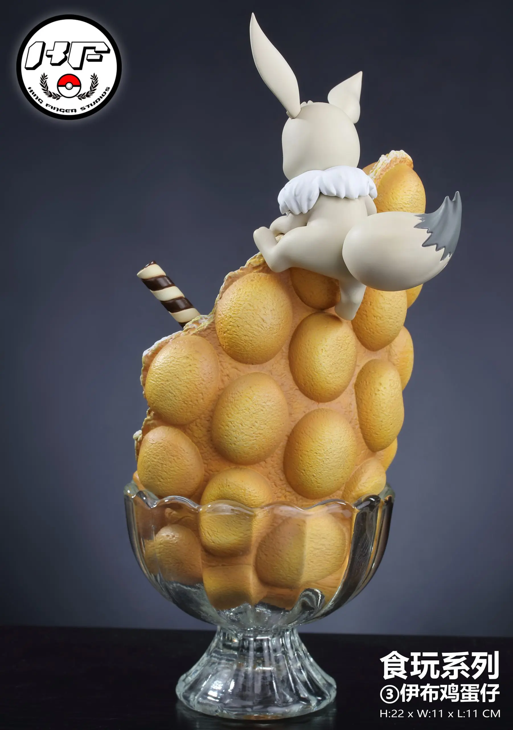 Golden Finger Studio - Pokemon Eevee Egg Waffle  Statue(GK)