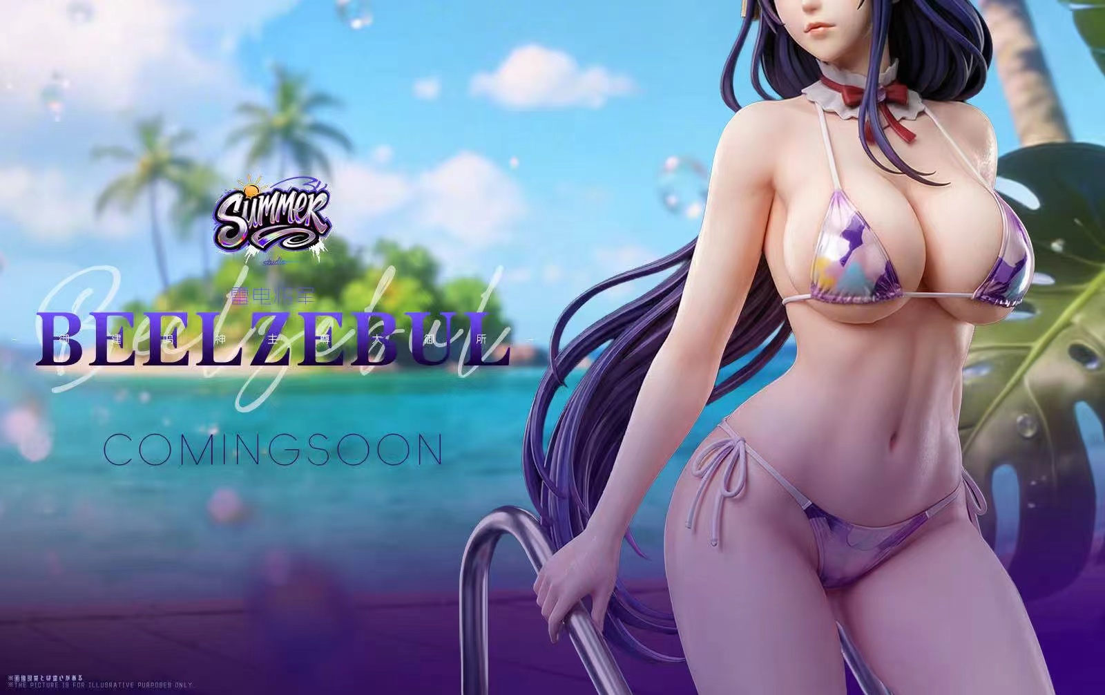 Summer Studio Raiden Shogun Genshin Impact