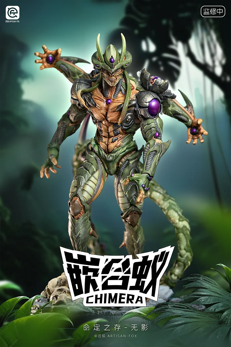 Hunter x Hunter - SYSC-001 Chimera Ant 1/6 scale, soldier statue GK, Craftsman Fox Studio, pre-sale