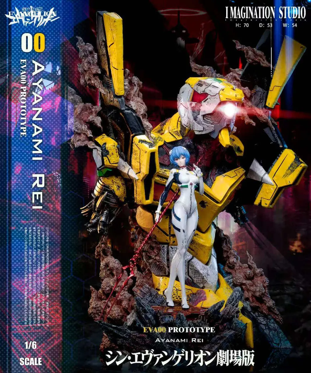 Neon Genesis Evangelion Asuka & Ayanami Rei 1/6 Statue(GK)-Imagination Studio 