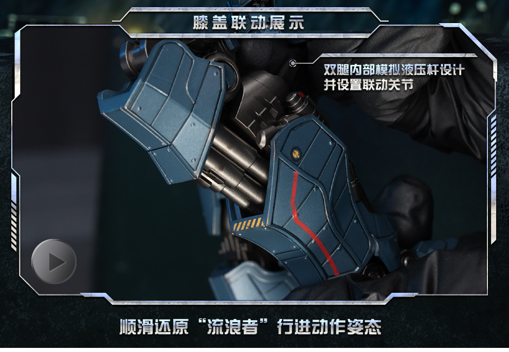 Resonance Pacific Rim Danger Wanderer Diecast Action Figure (Licensed) -GONG Studio