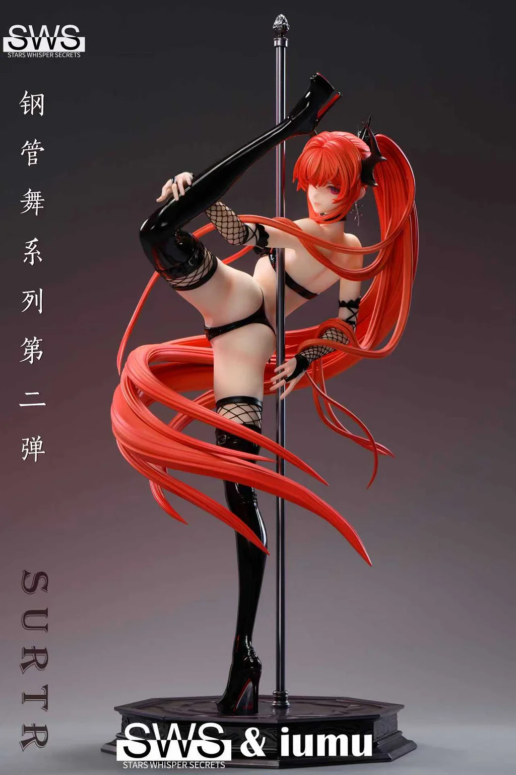 SWS Studio - Pole Dance Series 02 Surtr Arknights Statue