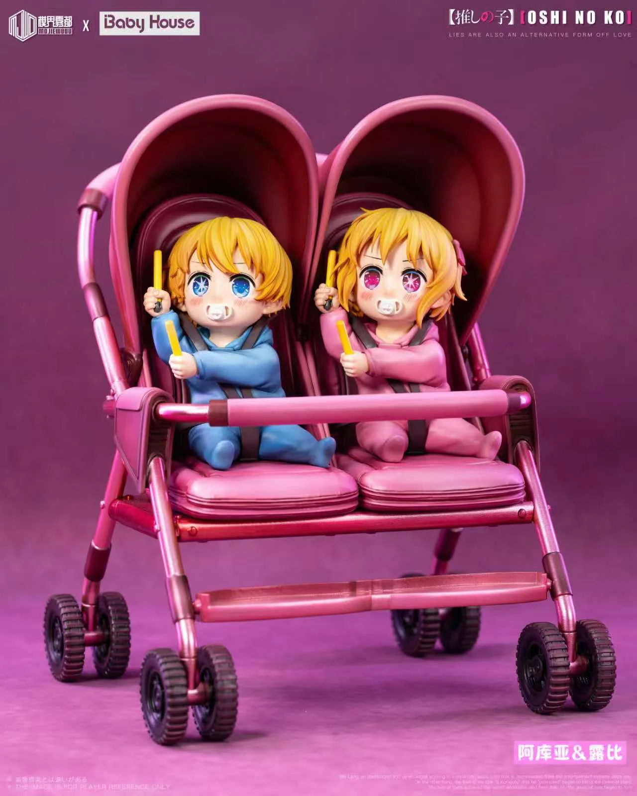 Baby House & MJWD Studio - Aqua Hoshino & Ruby Hoshino Statue(GK) 
