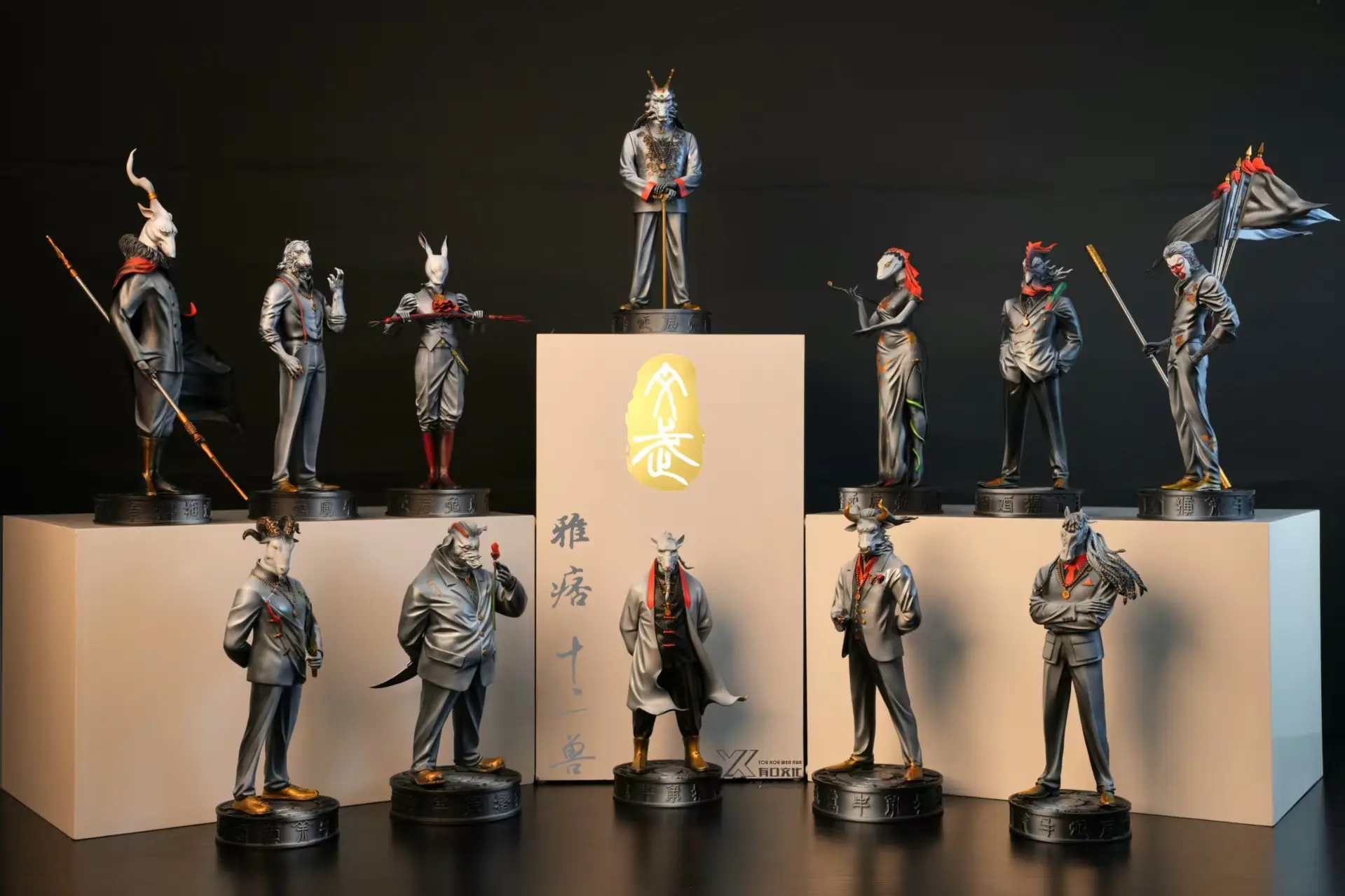 Wang Wu Studio - Twelve Beasts (Ink and Color Version) (Licensed)Statue 