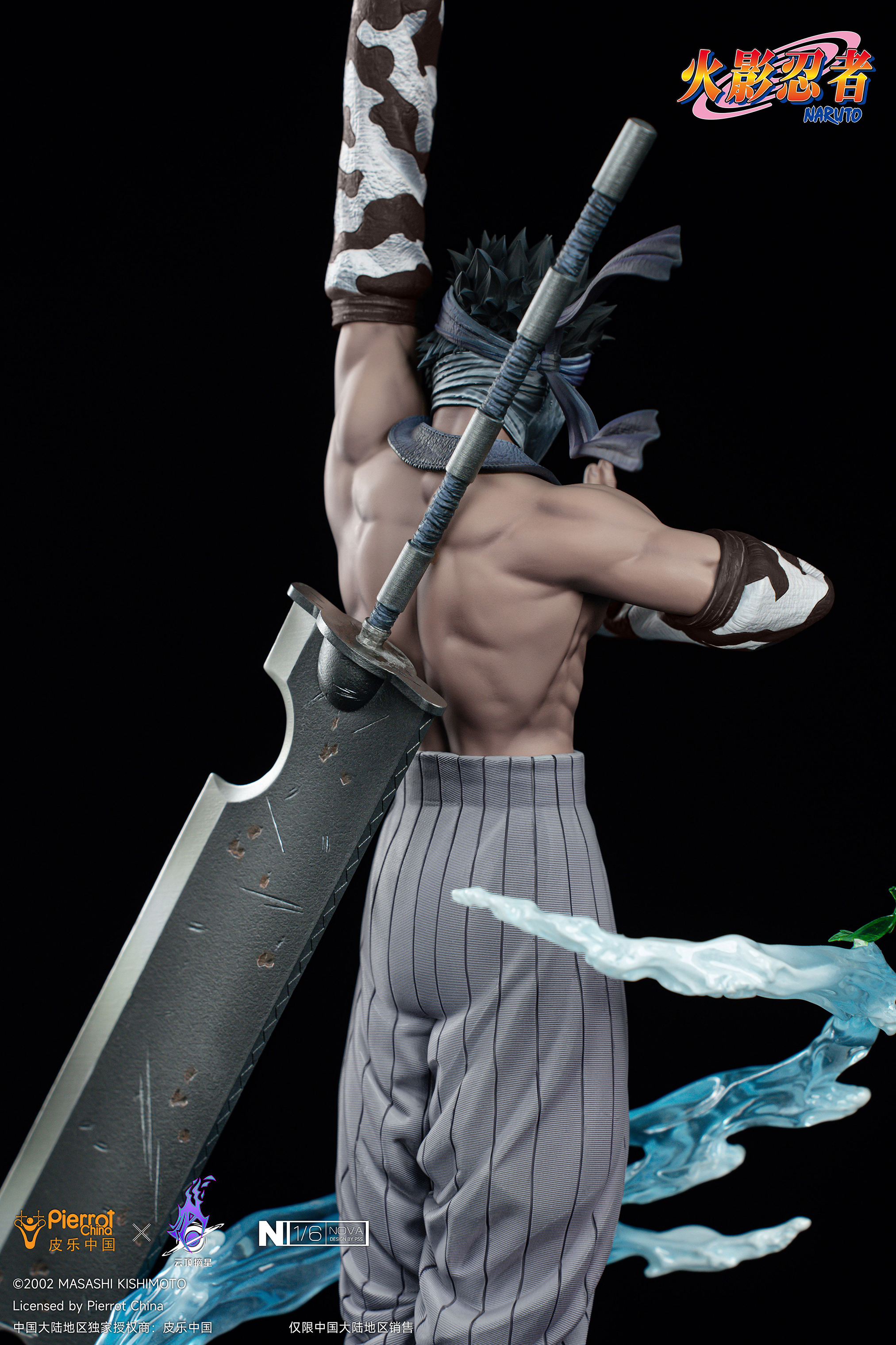 Naruto Zabuza 1/6 Statue GK Figure (Licensed) -Pickstar Studio Pre-sale