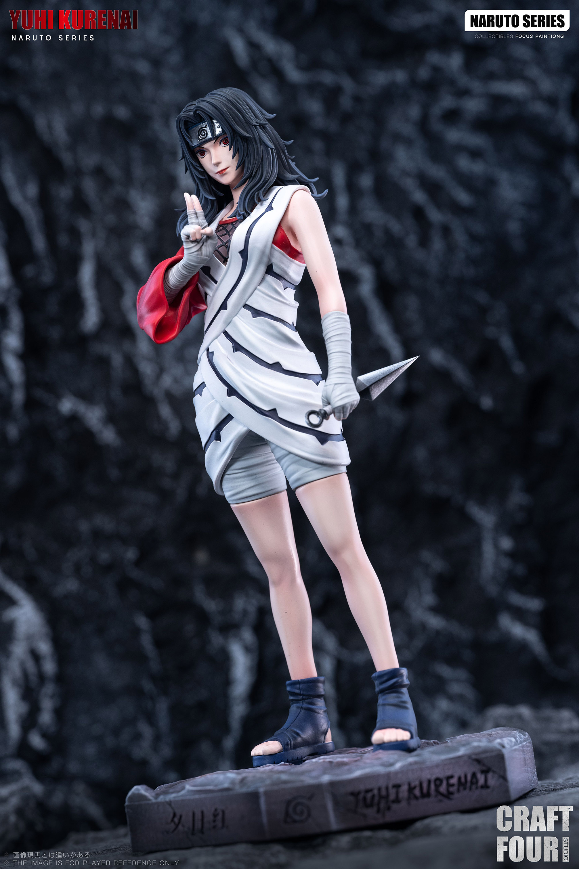 Naruto Group Photo Series 03 Kurenai Yūhi Statue(GK) - C4 Studio