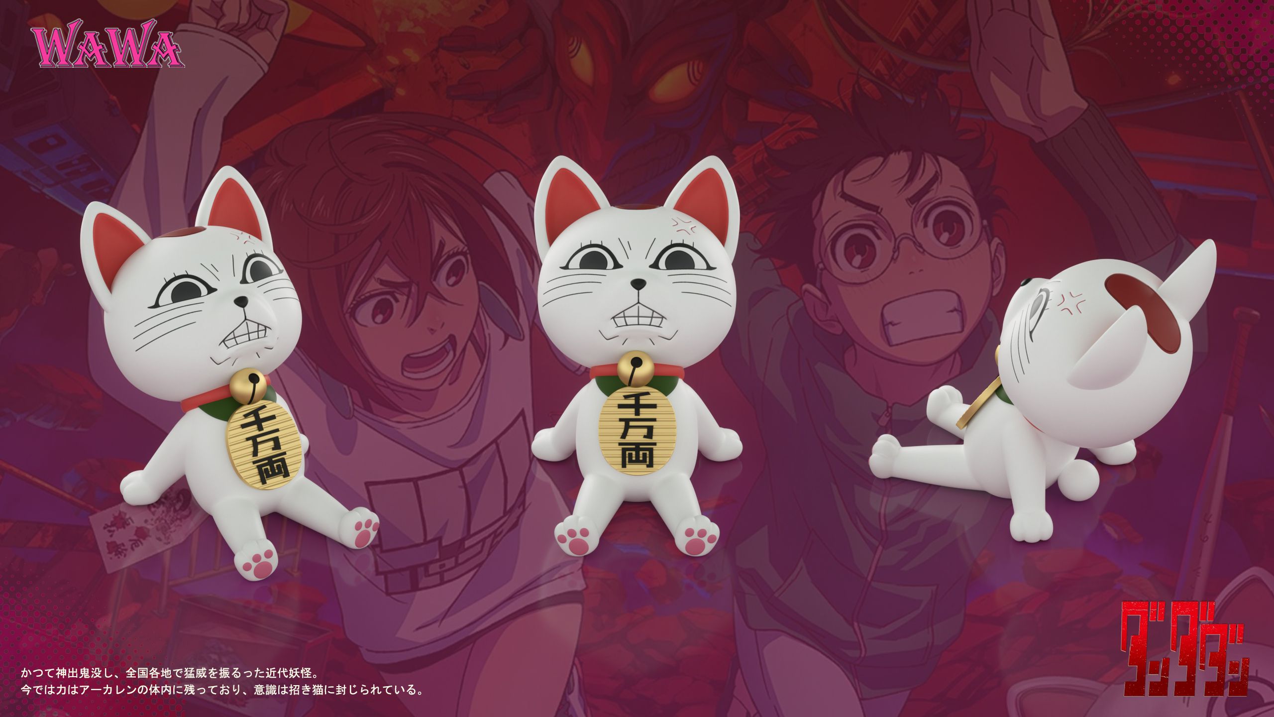 Pre-sale Name Dangdang Expressway Grandma Daring Party Lucky Cat Eating Hamburger Fridge Magnet Mobile Phone Holder Height Mobile Phone Holder 12cm, Fridge Magnet 10cm, Eating Hamburger 8cm (GK)-KWII-GK