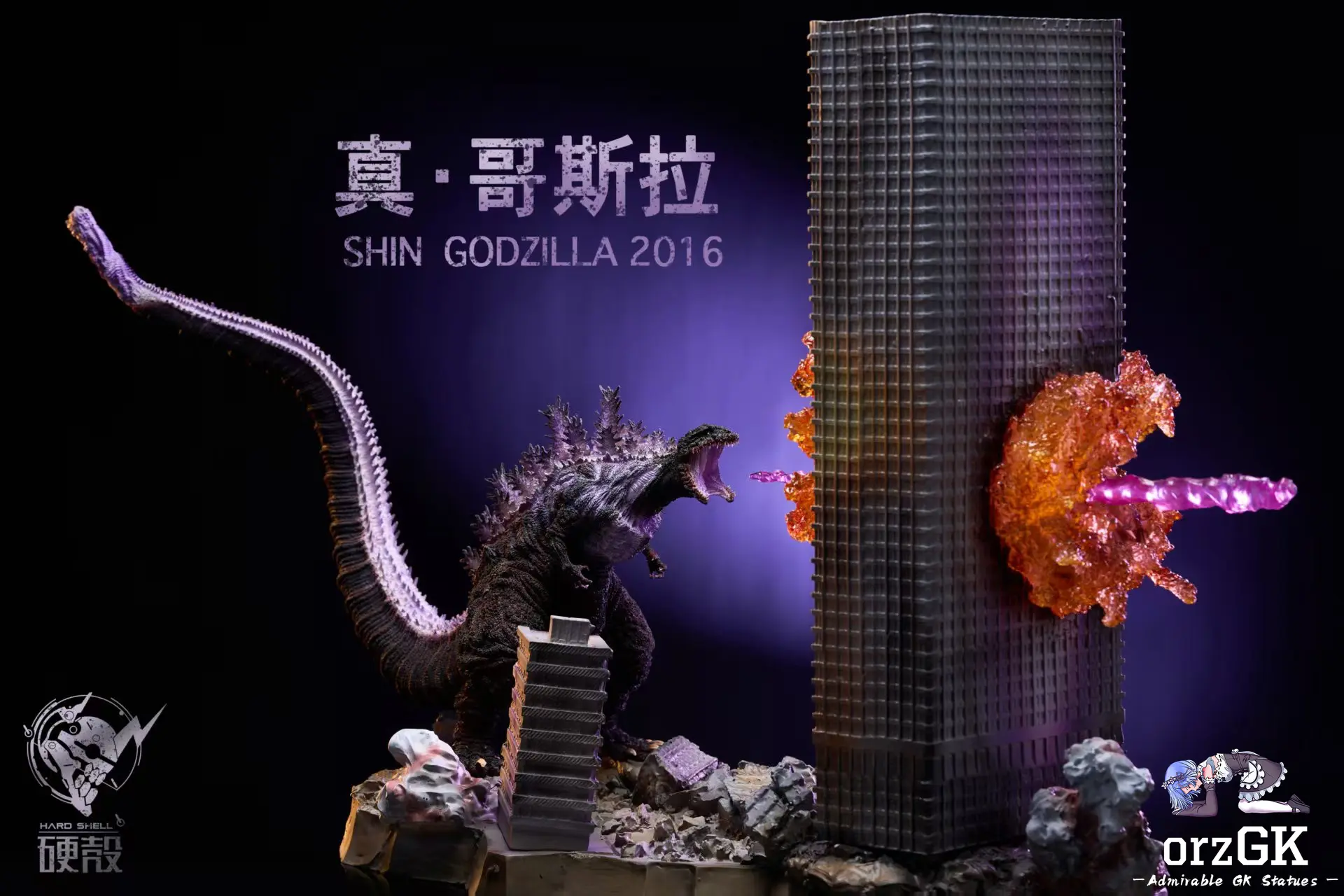 Hard Shell Studio - Shin Godzilla 2016 Atomic Breath Edition Godzilla Statue