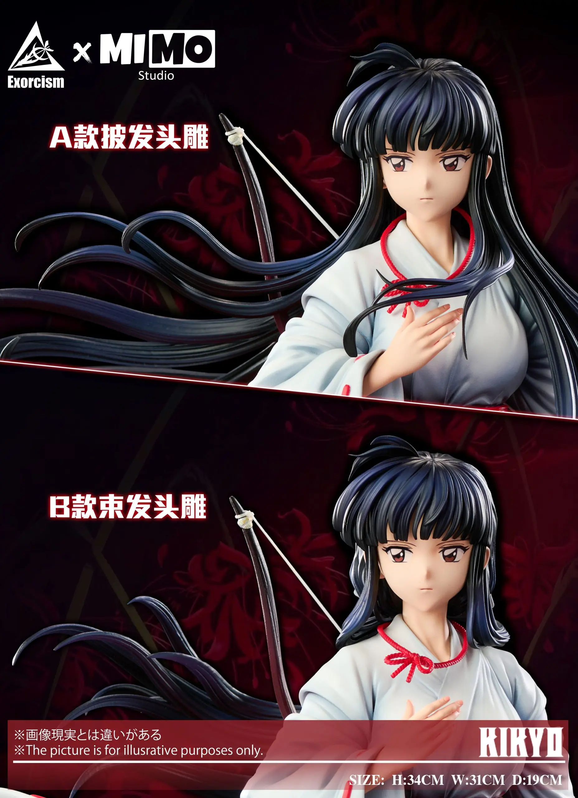MIMO Studio & Exorcism Studio - Inuyasha Kikyo Statue(GK)