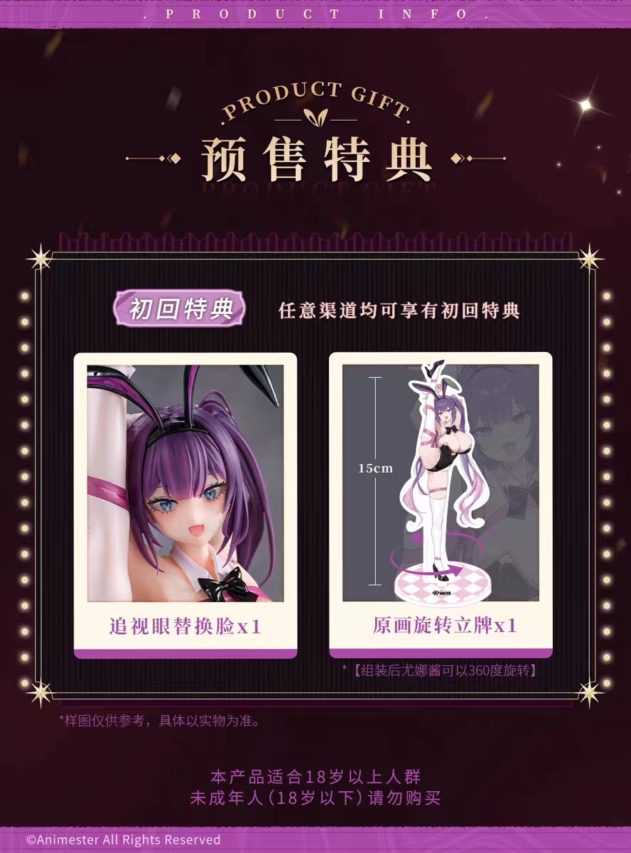 Sweetheart bunny Yuna, 1/4GK, (adult 18+), pre-sale