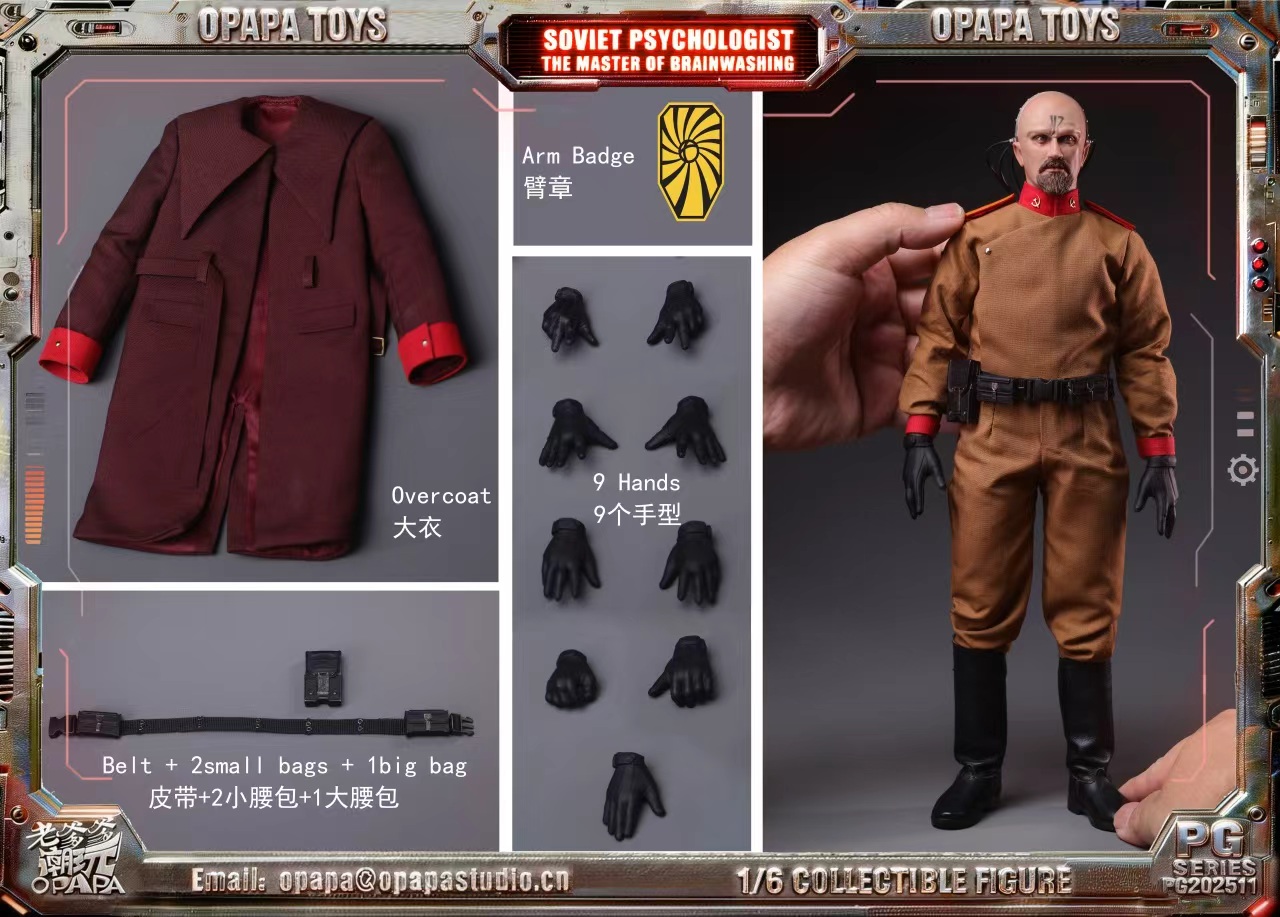 OPAPA TOYS Yuri Command & Conquer: Red Alert PG202511 PG202512 Figure