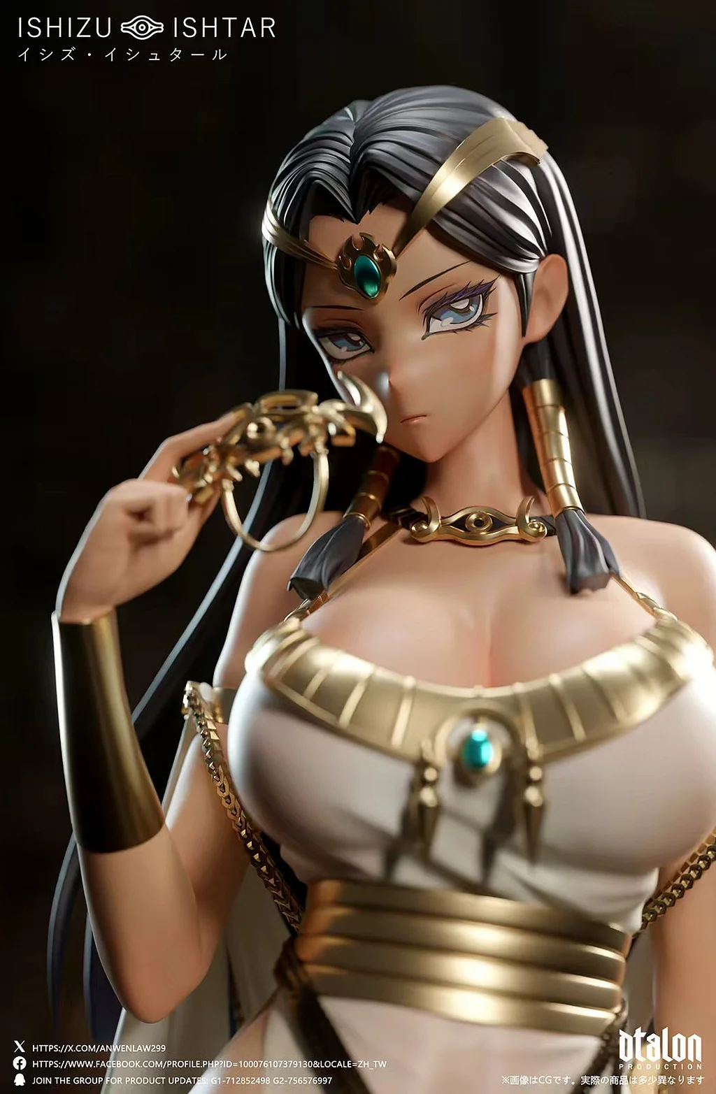 Dtalon Studio - Ishizu Ishtar Yu-Gi-Oh Statue