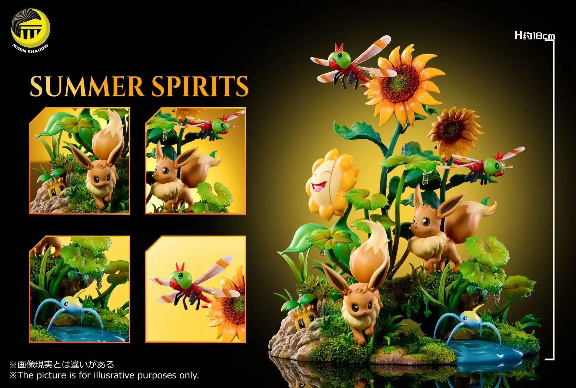 MoonShadow Studio - Pokemon Nature Series Eevee #5 Eevee and Pikachu Scene Statue(GK)
