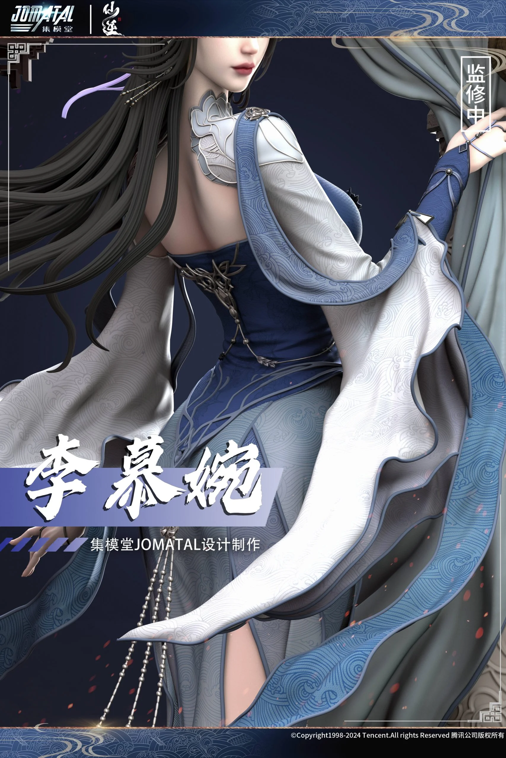 Renegade Immortal Li Muwan 1/4 (Licensed)Statue (GK)-JOMATAL Studio