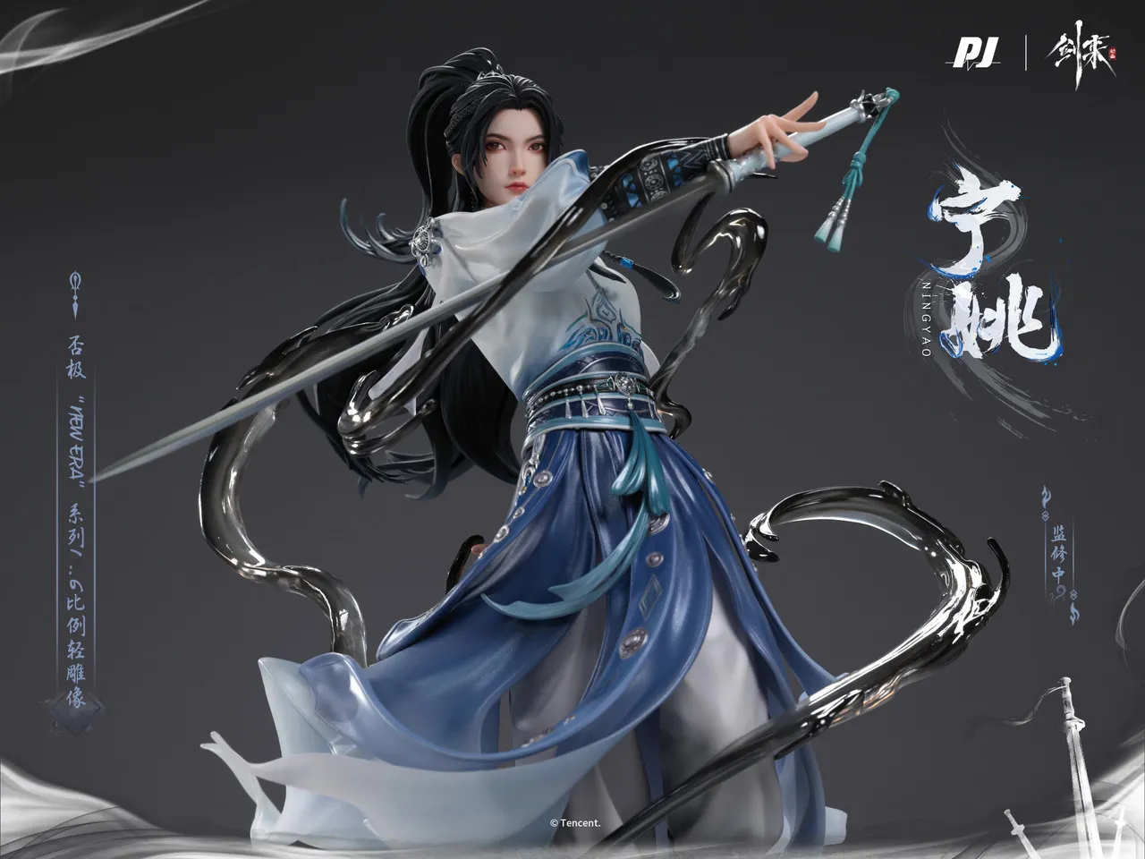PIJI Studio - Sword Coming Ning Yao Statue Licensed