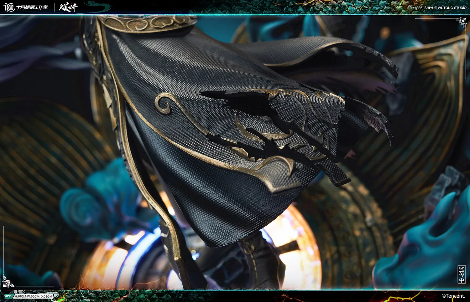 Shi Yue Wu Tong Studio - Perfect World Animation Shi Hao Statue Licensed 