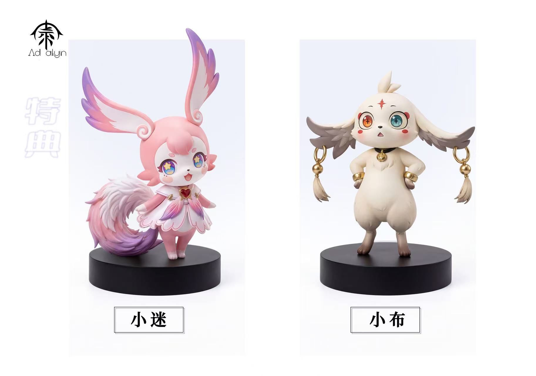 Ad alyn Studio - Aemeath X Firefly Wuthering Waves X Honkai: Star Rail