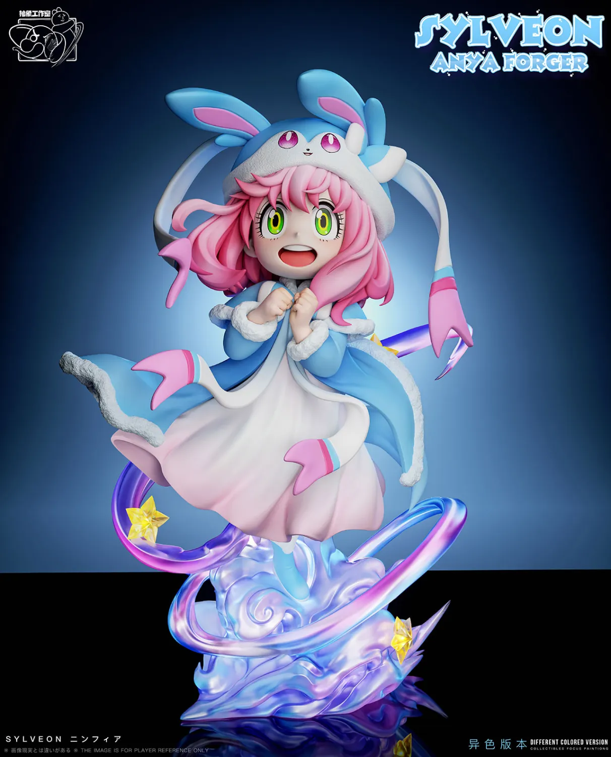 Chou Xiang Studio - Spy x Family Anya Forger Cos Sylveon Statue 