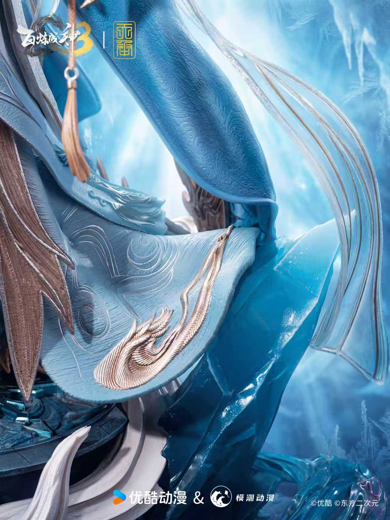 Tiancheng studio Ning Yudie 1/4  statue Licensed