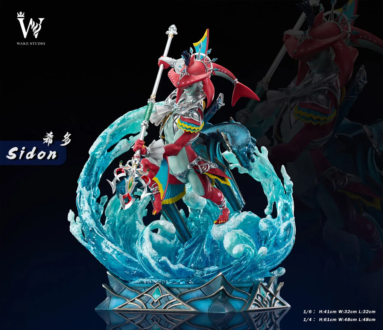 Wake Studio - Sidon The Legend of Zelda Statue 