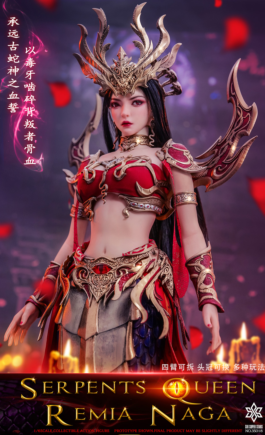 Lamia Queen Remia Fully Articulated Action Figure 3S018 (Licensed) 1/6 Scale Statue (GK) - 3STOYS 