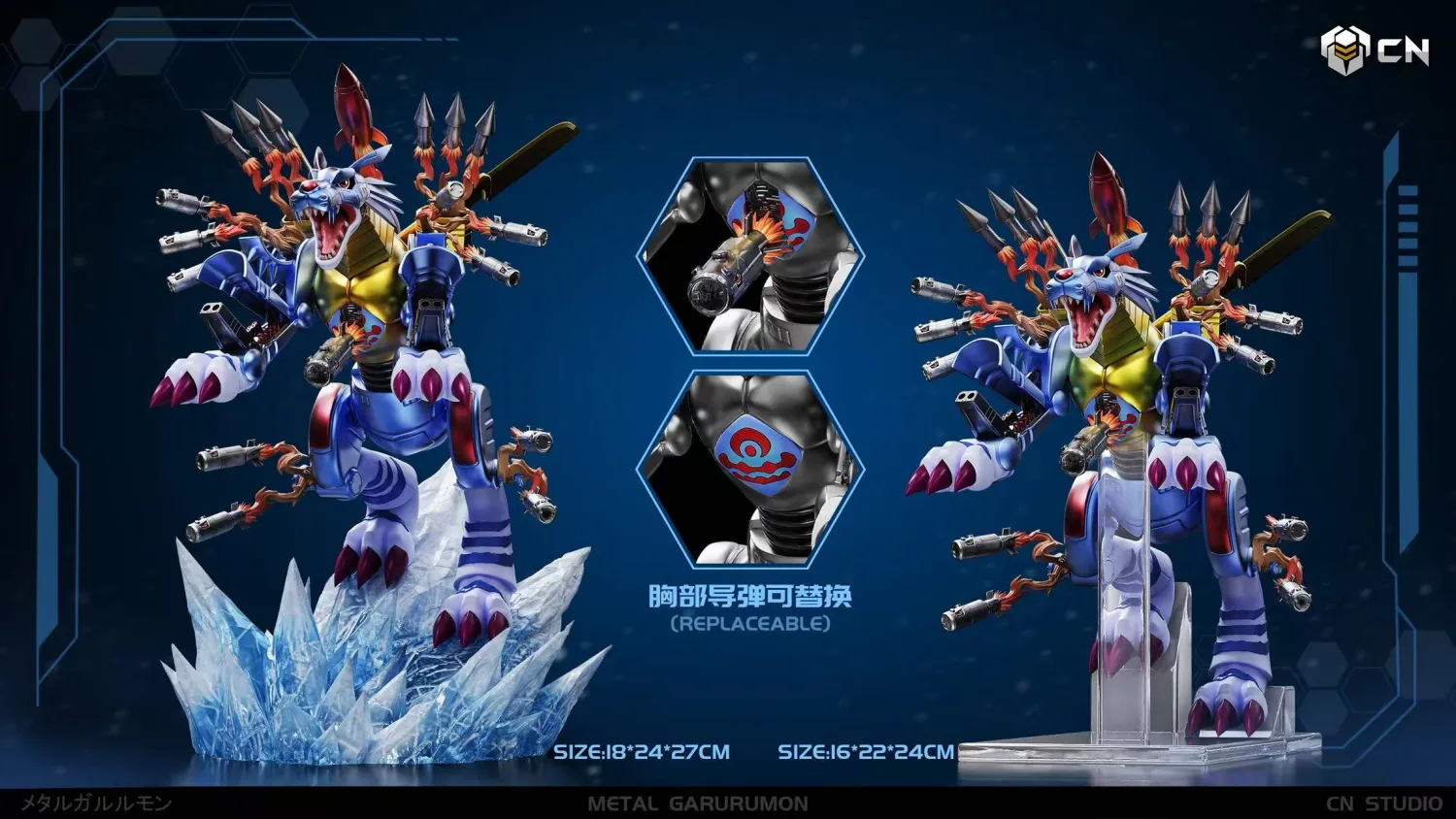 Crazy Nest Studio - Digimon Metal Garurumon Statue
