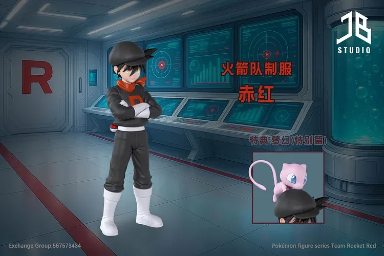 Pokémon-WORLD ZUKAN TEAM ROCKET UNIFORM VER. RED 1/20 SCALE STATUE GK-JB STUDIO Pre-sale
