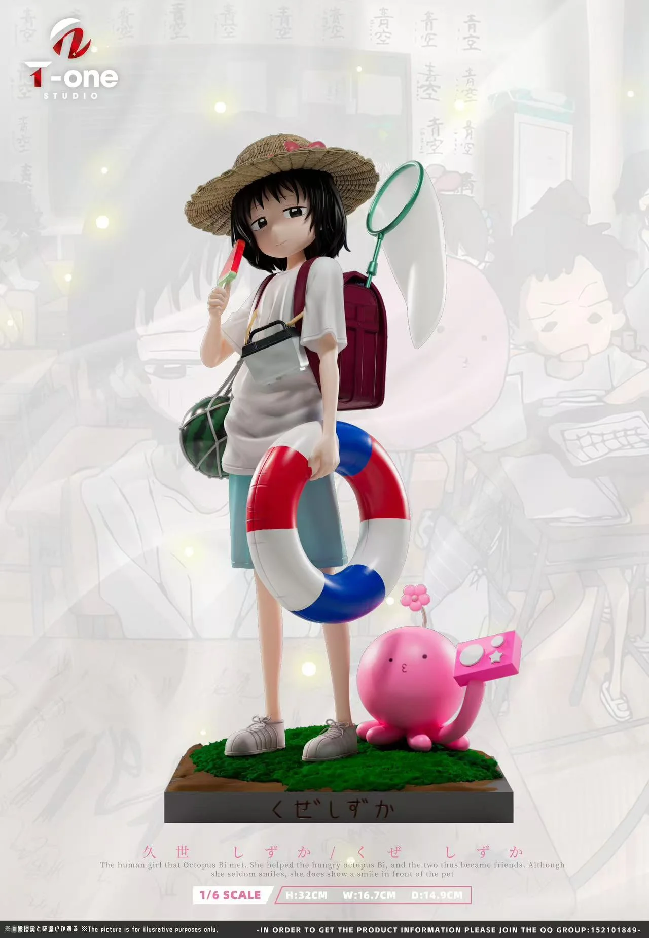 T-one Studio - Takopis Original Sin - Kuze Shizuka 1/6 Statue(GK)